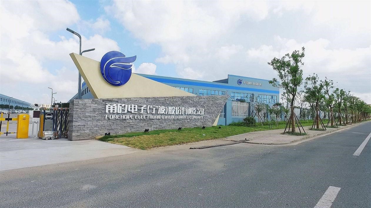 金控管理公司参股项目 ——“甬矽电子”上交所科创板上市