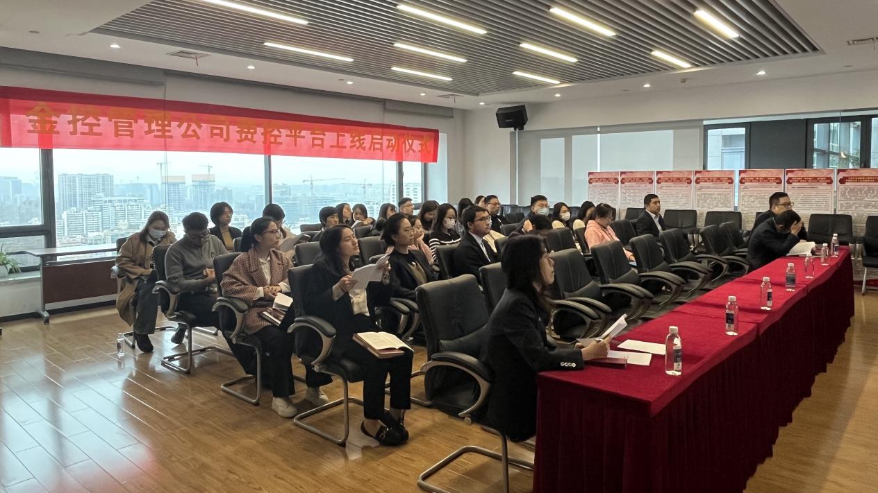 助推业财融合│管理公司智能费控系统上线