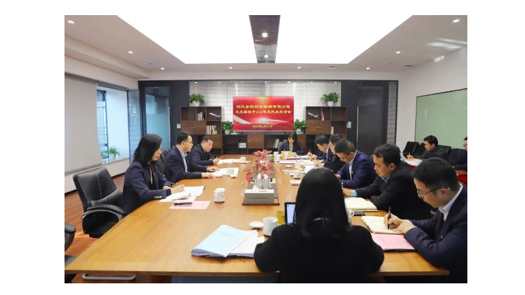 金控管理公司召开2022年度民主生活会