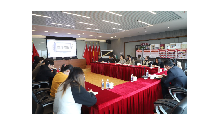 创新升级 激活引擎 金控管理公司开展“党建月月谈”活动