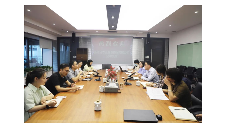 省农担公司来访管理公司座谈交流