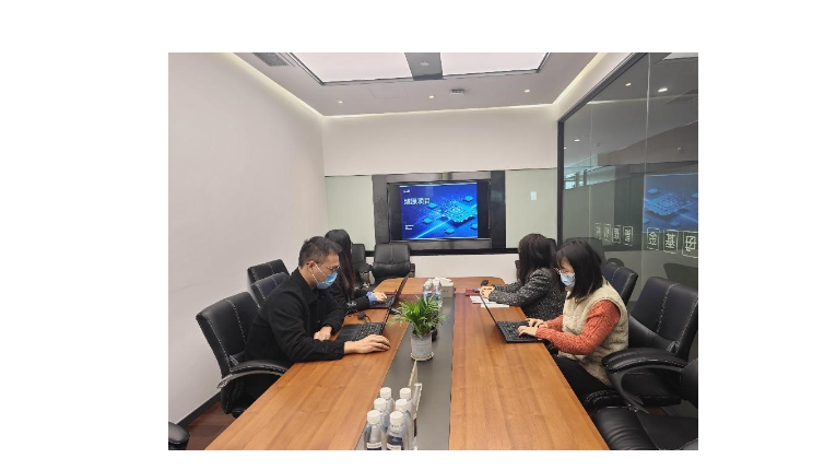 优化业务支持，共享项目经验 ——金控管理公司财务部开展燧原科技项目分享会