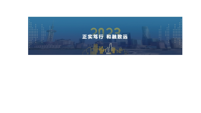 “4+1”专项基金活力尽显 交出亮丽成绩单