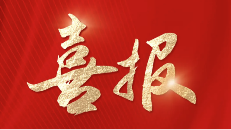 助力“创新浙江”建设 | 省产业基金投资的32家企业上榜“2025年度浙商‘AI⁺’TOP100”①