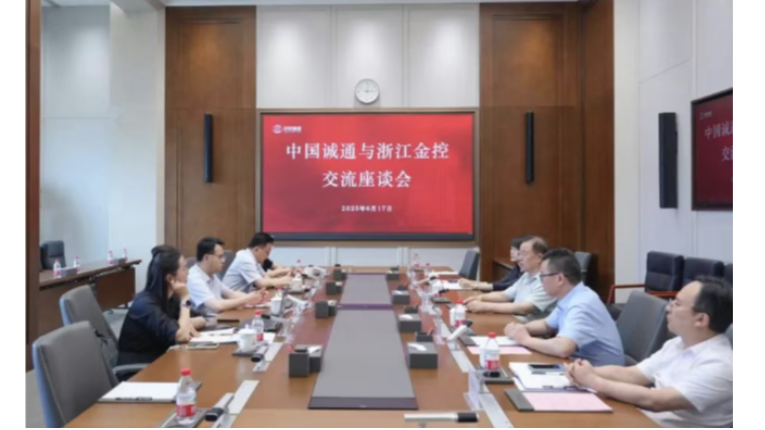 公司赴北京、深圳开展调研