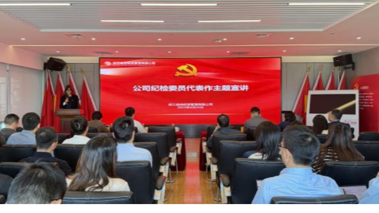 管理公司党总支开展“深谈细悟 勤廉实干” 主题活动暨双融共促季论坛