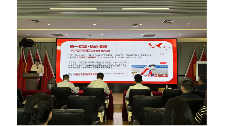 党建引领聚合力 双融共促谱新篇丨管理公司开展党建月月谈活动
