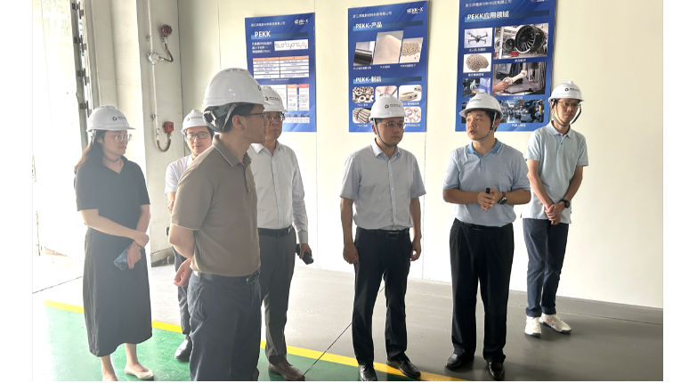 公司赴国科控股上虞新材料中试平台调研