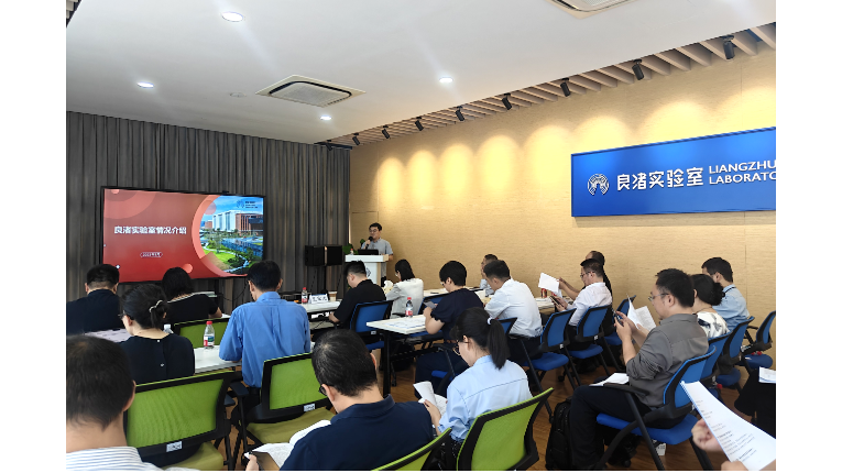 伙伴计划 | “科学家+企业家+投资家” 生命健康专场交流座谈会顺利举行