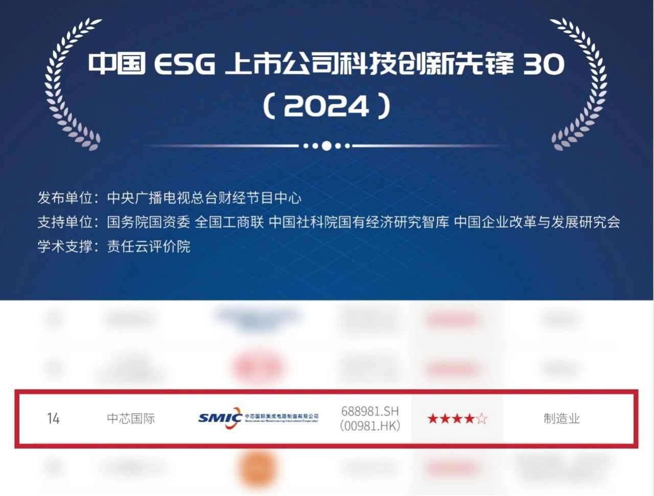 微信图片_20250428144212.png