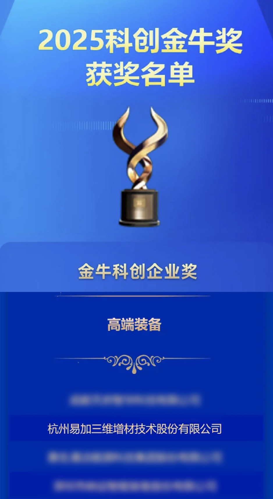 微信图片_20250721111408.png