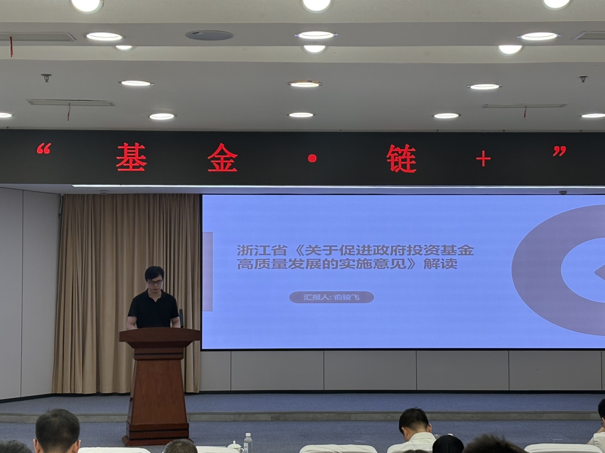 国办1号文解读.JPG