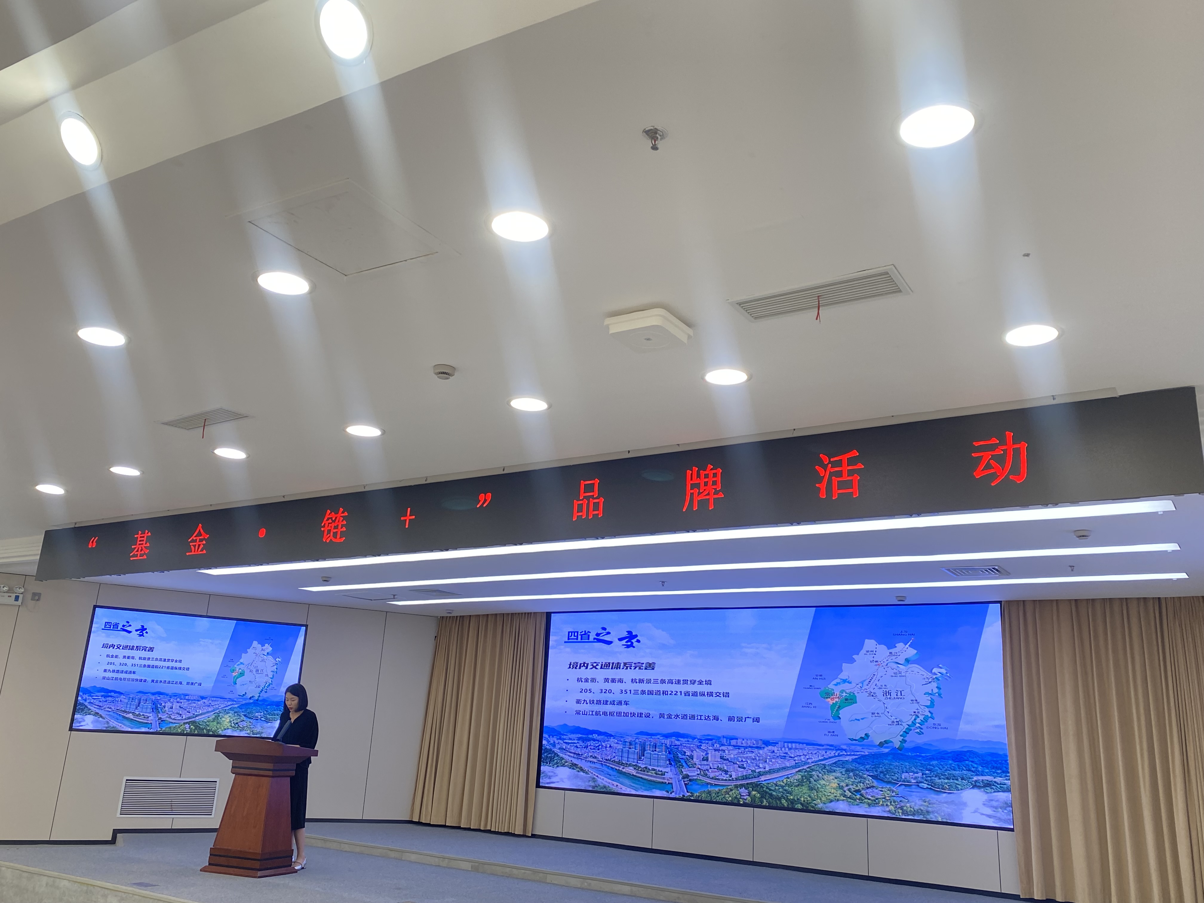 常山招商中心.JPG