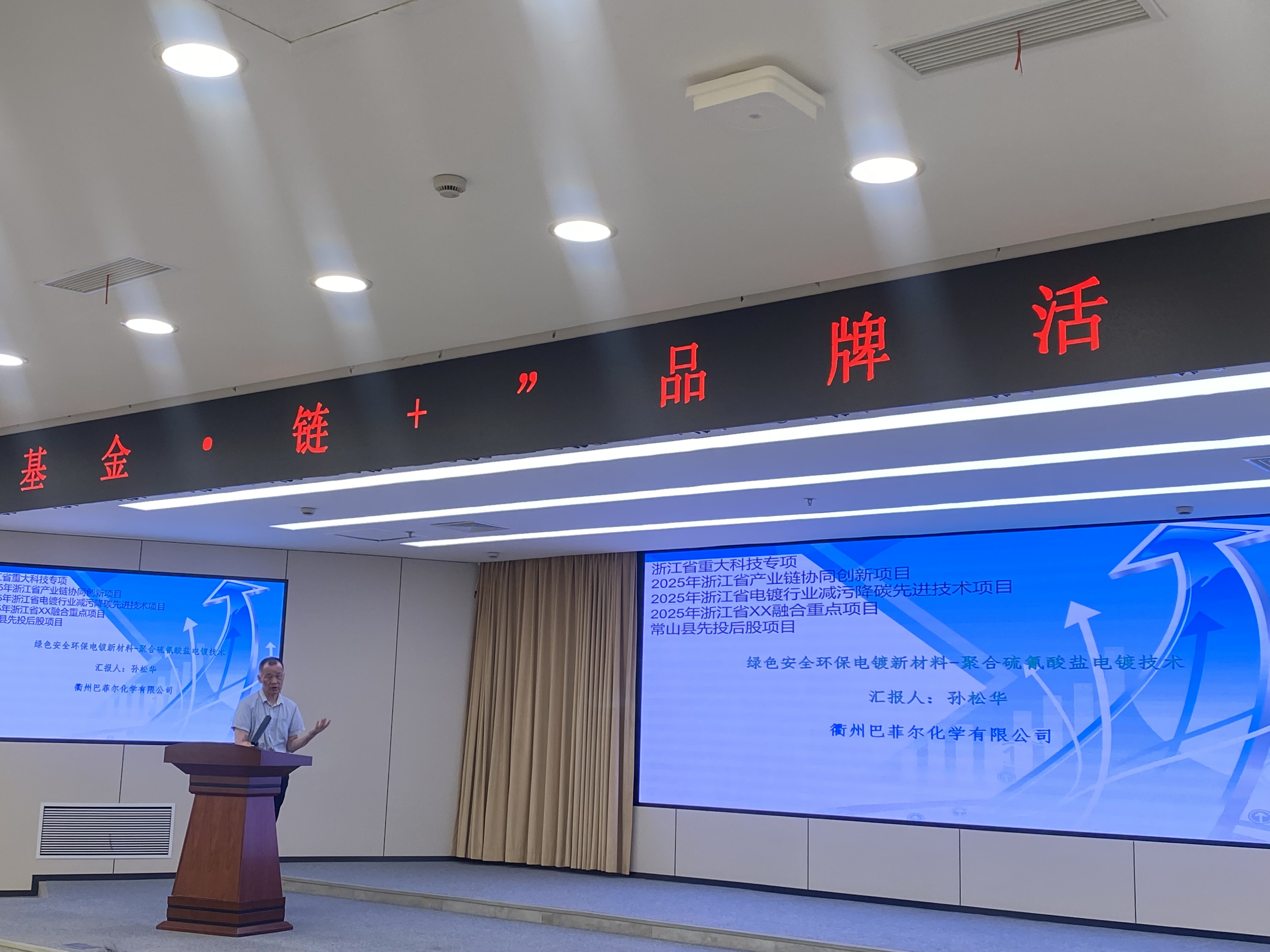 巴菲尔化学.JPG